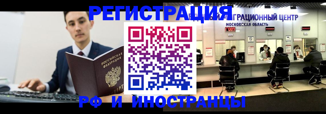 регистрация для дет. сада в Беслане