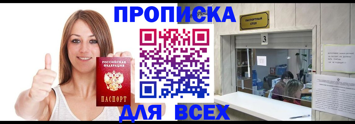 форма 3 в Беслане